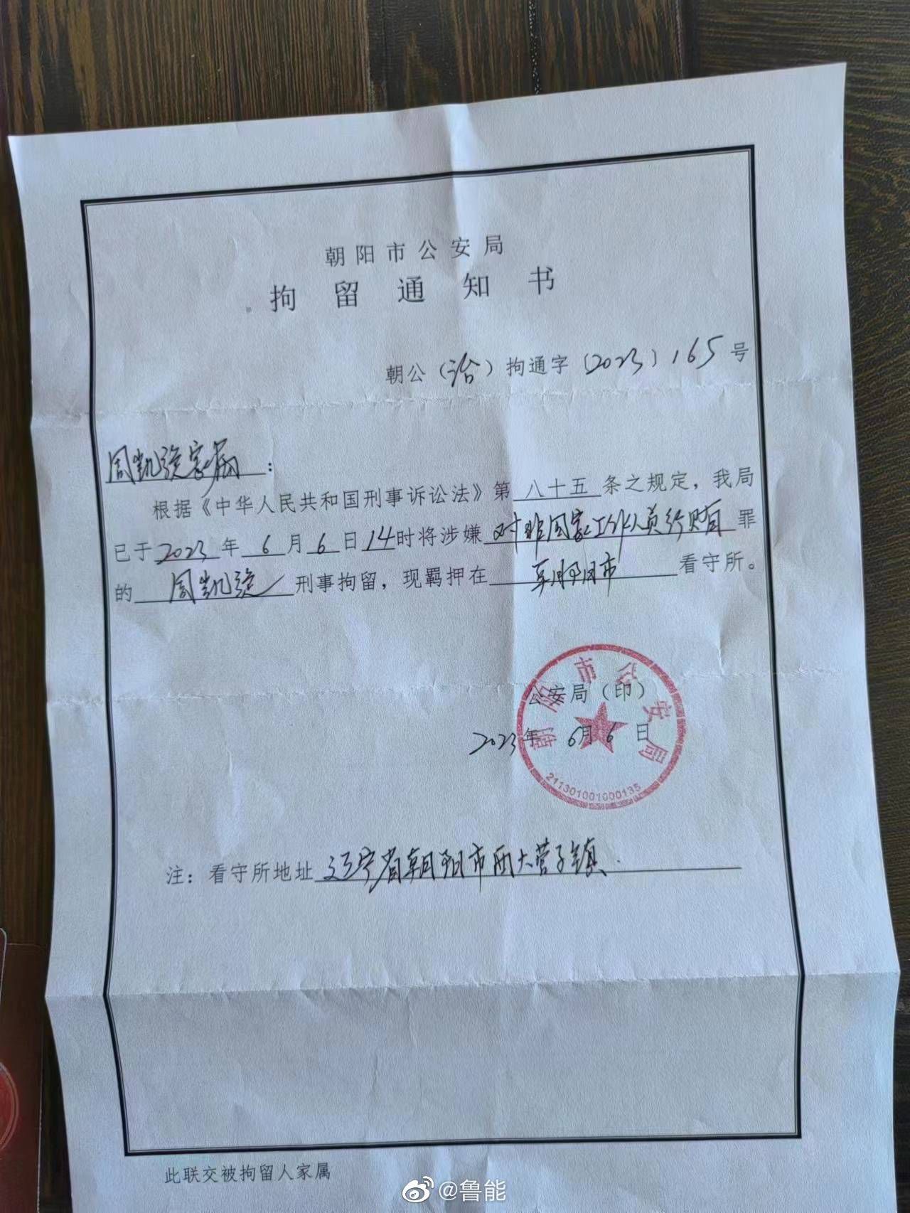 在热身赛负于曼联后，他和阿尔特塔教练组的一名成员一起进行了复盘，视频指出了赖斯在中场不正确的站位阻碍了球队组织。